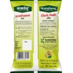 Kamdhenu Elaichi Masala Chai photo 2