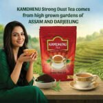 Kamdhenu Special Dust Tea photo 4